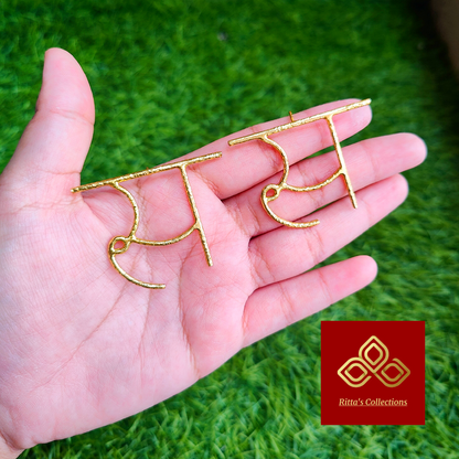 Golden Brass Alphabet स Stud Earrings
